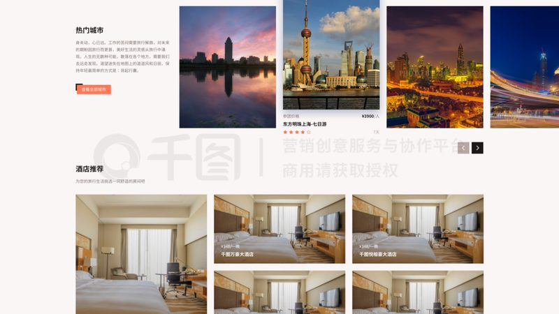 研学旅行加盟品牌：如何选择合适的合作伙伴
