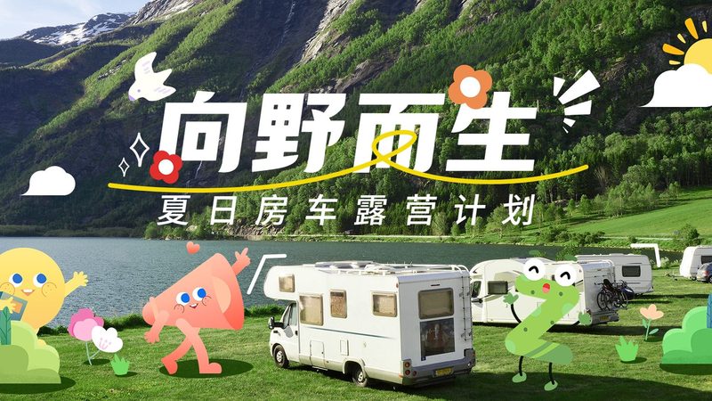 周边游路线规划：城市白领的轻松周末
