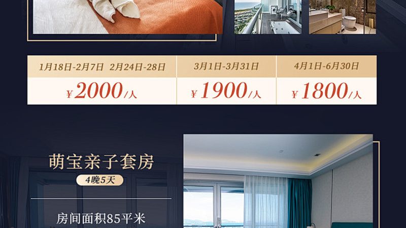 情侣酒店加盟代理，你了解多少？**