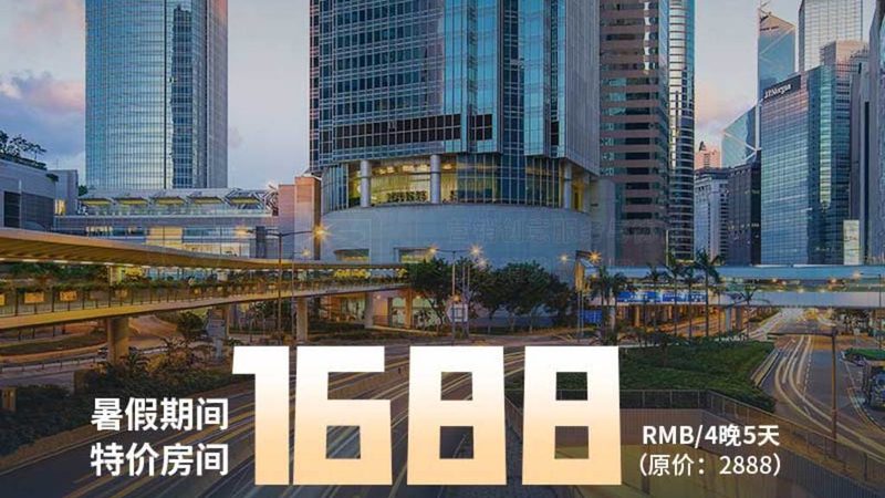 成都作为西南地区的经济中心，拥有众多高端商务酒店。这些酒店通常具备以下特点：