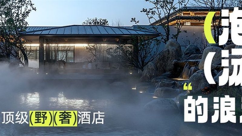 民宿楼梯设计：安全与美观的平衡之道
